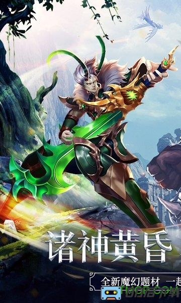 幻游猎人变态版