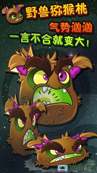 植物大战僵尸全明星单机最新版