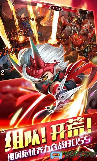 三国封魔传商城版下载