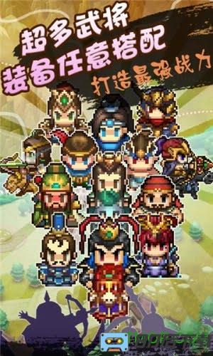 三国传说像素版