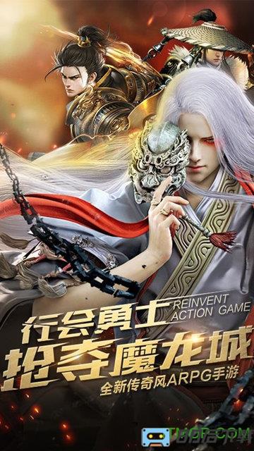 唐门重制版福利版