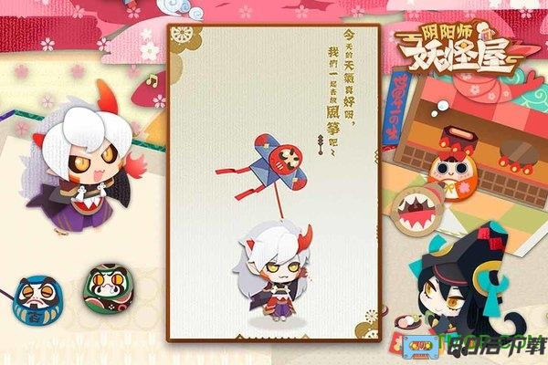 阴阳师妖怪屋华为账号登录版