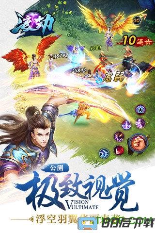 百度版渡劫 渡劫百度版