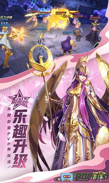 圣斗士星矢手游九游版