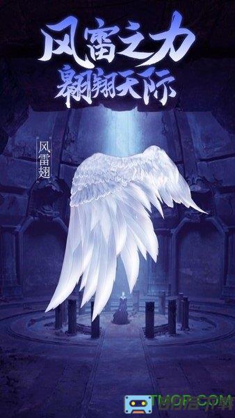 凡人修仙传挂机版九游版