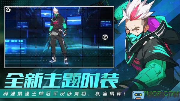 王牌战士国际版最新版