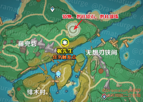 原神吕羽氏遗事其一任务攻略大全，寻找缺失部件修复镇物任务图文一览[多图]图片1