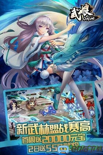 武娘小七版本