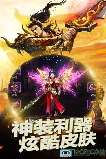 魔灵最新版