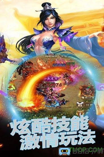 魔灵最新版