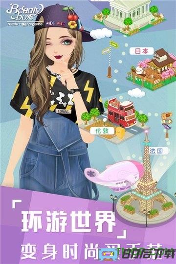 美美小店美图版