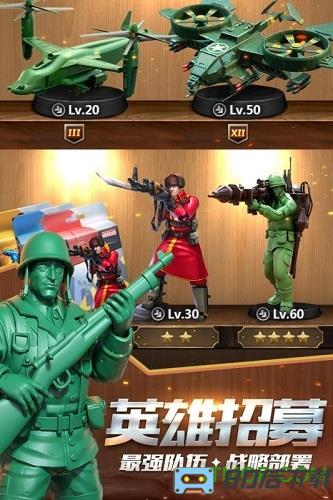 兵人大战无敌版