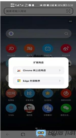 狐猴浏览器app(lemurbrowser)