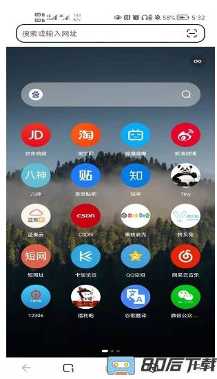 狐猴浏览器app(lemurbrowser)