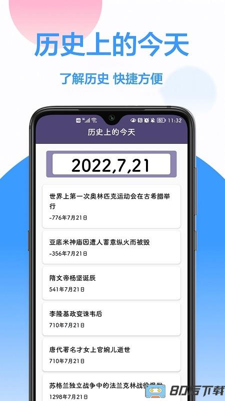 按键计数器app