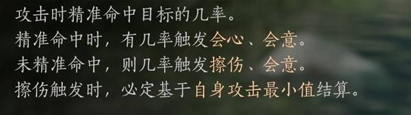 燕云十六声九重春色伞怎么用 九重春色伞操作攻略[多图]图片3