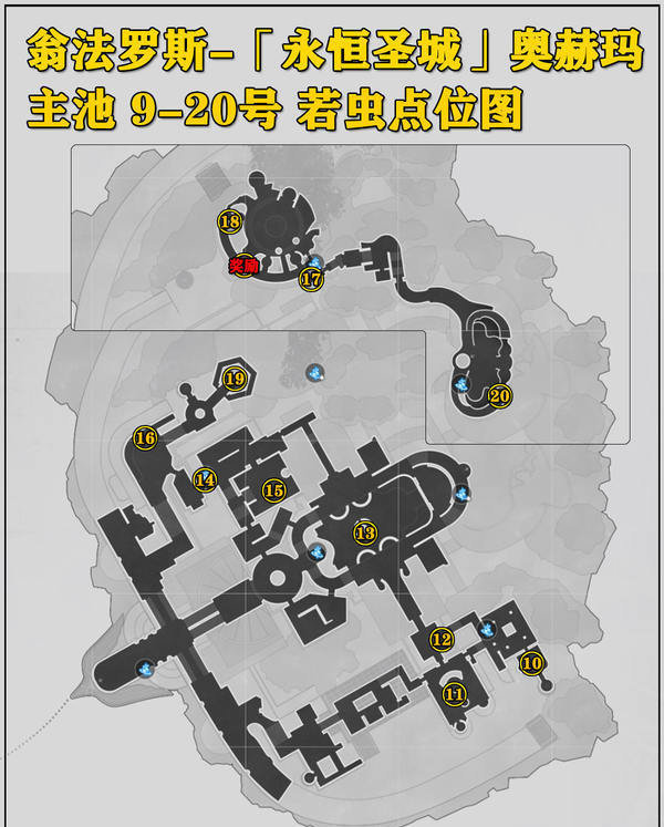 崩坏星穹铁道3.0永恒圣城奥赫玛若虫位置汇总 永恒圣城奥赫玛若虫在哪里[多图]图片3